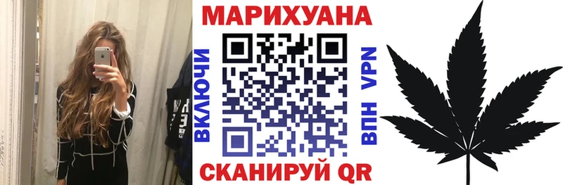 Наркотические вещества Южноуральск ГЕРОИН  ГАШ  Каннабис  Alpha PVP 