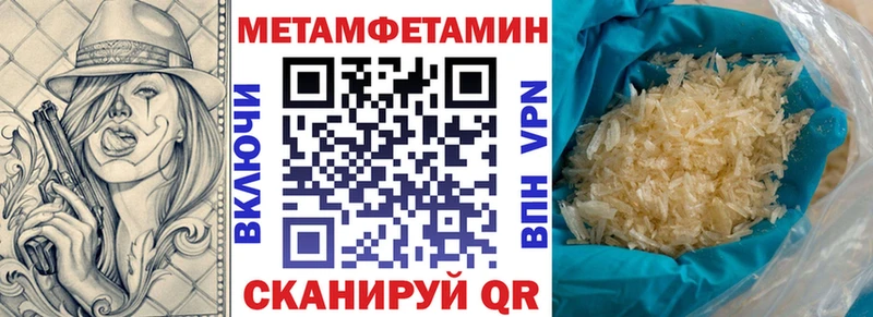 Амфетамин Розовый Южноуральск