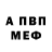 АМФЕТАМИН Розовый Ioana_io