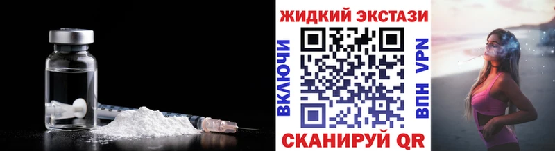 ссылка на мегу онион  Южноуральск  Бутират жидкий экстази  где найти наркотики 