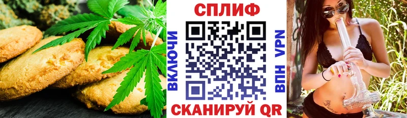 Canna-Cookies марихуана  купить закладку  Южноуральск 