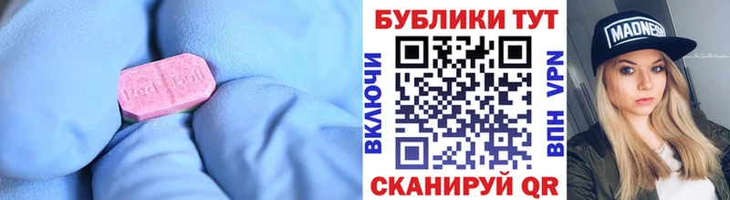 ЭКСТАЗИ Punisher  Южноуральск 
