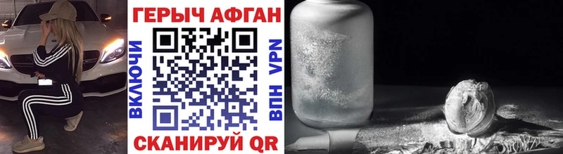 цена   Южноуральск  Героин афганец 