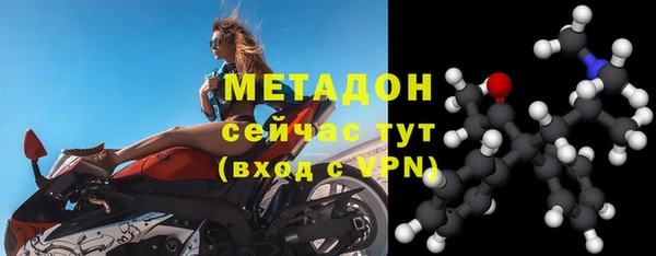 ALPHA PVP Абдулино