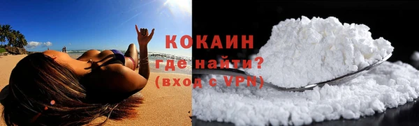 ALPHA PVP Абдулино