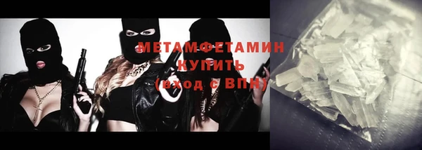 гидра Абаза