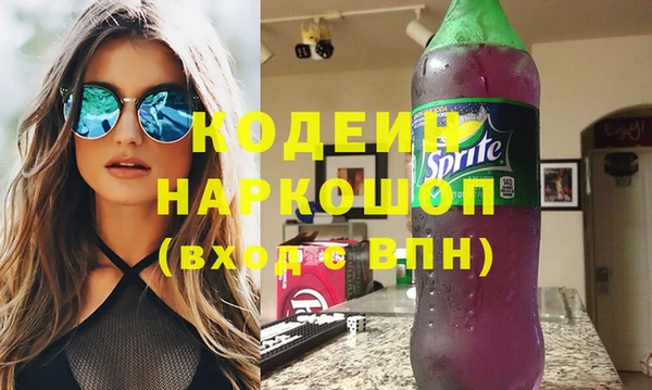 ALPHA PVP Абдулино