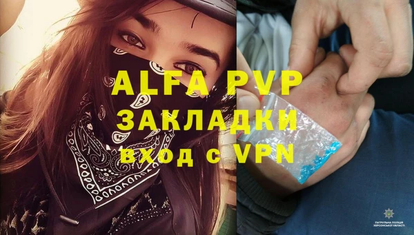марки lsd Абинск