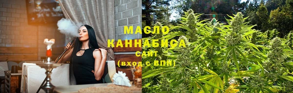 ALPHA PVP Абдулино