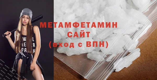 гидра Абаза