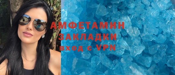 ALPHA PVP Абдулино
