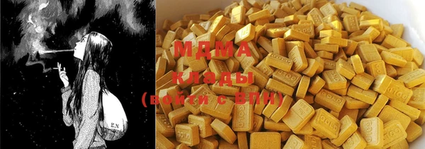 марки lsd Абинск