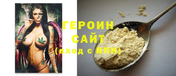 гидра Абаза