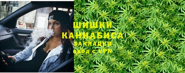 ALPHA PVP Абдулино