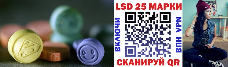 LSD-25 экстази кислота  Южноуральск 