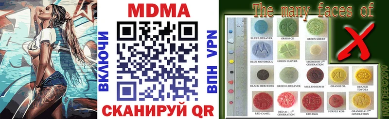 MDMA Molly  цена   Южноуральск 
