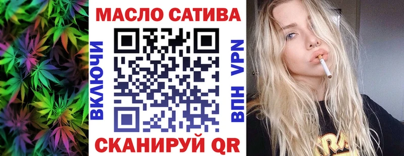 ТГК Wax  mega маркетплейс  Южноуральск 