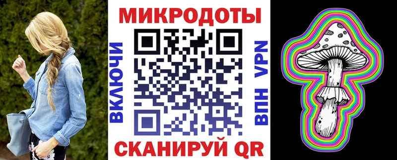 Галлюциногенные грибы Psilocybe  магазин продажи   МЕГА ссылка  Южноуральск 