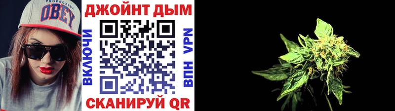 Марихуана MAZAR  darknet наркотические препараты  ОМГ ОМГ сайт  Южноуральск  цены  